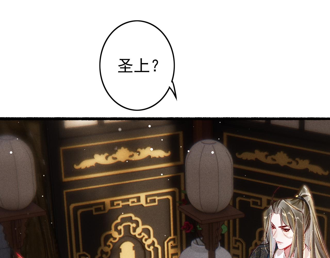 我靠美颜稳住天下未删减版漫画,第46话 欣喜1图