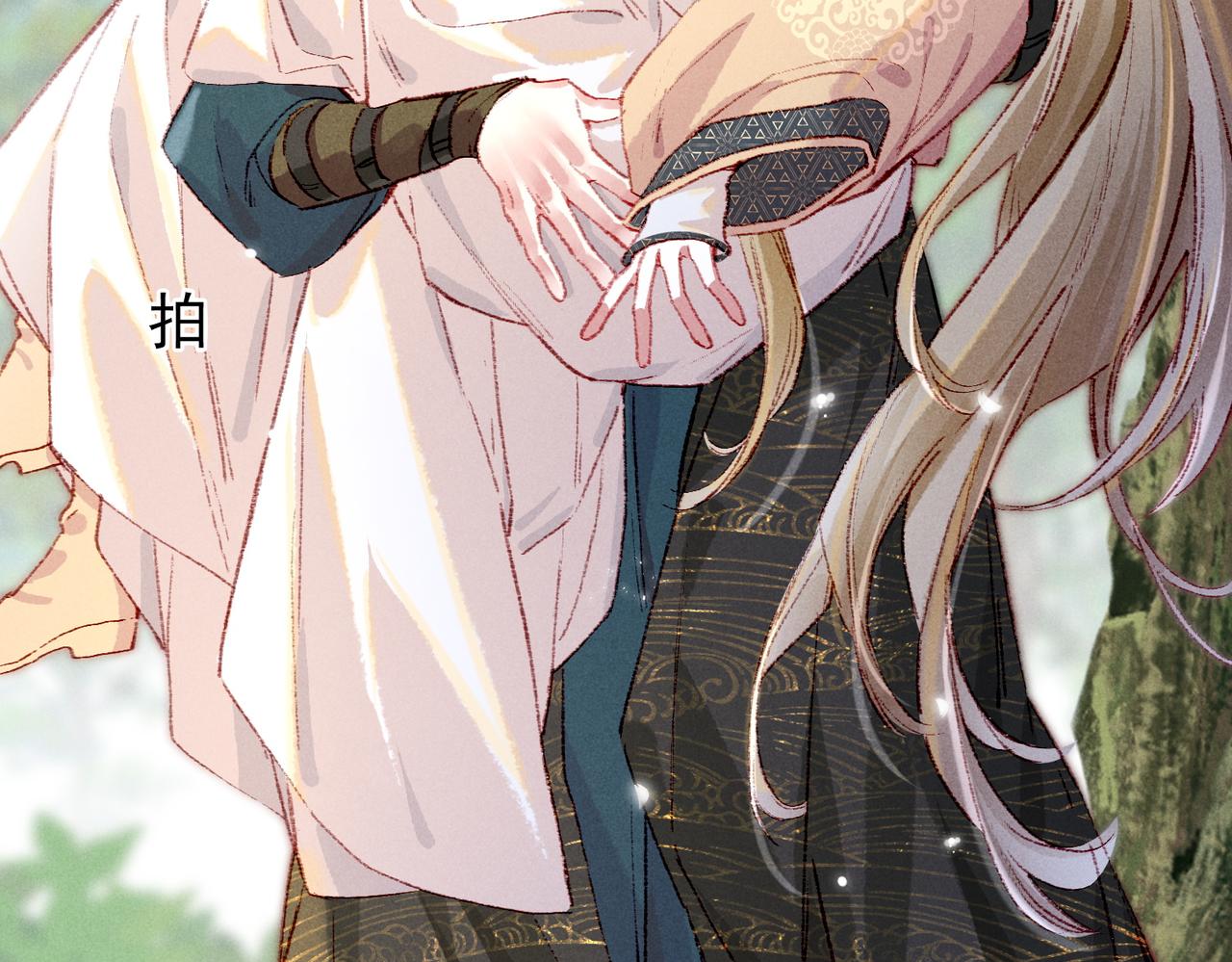 我靠美颜稳住天下未删减版漫画,第38话 薛远，抱紧我2图