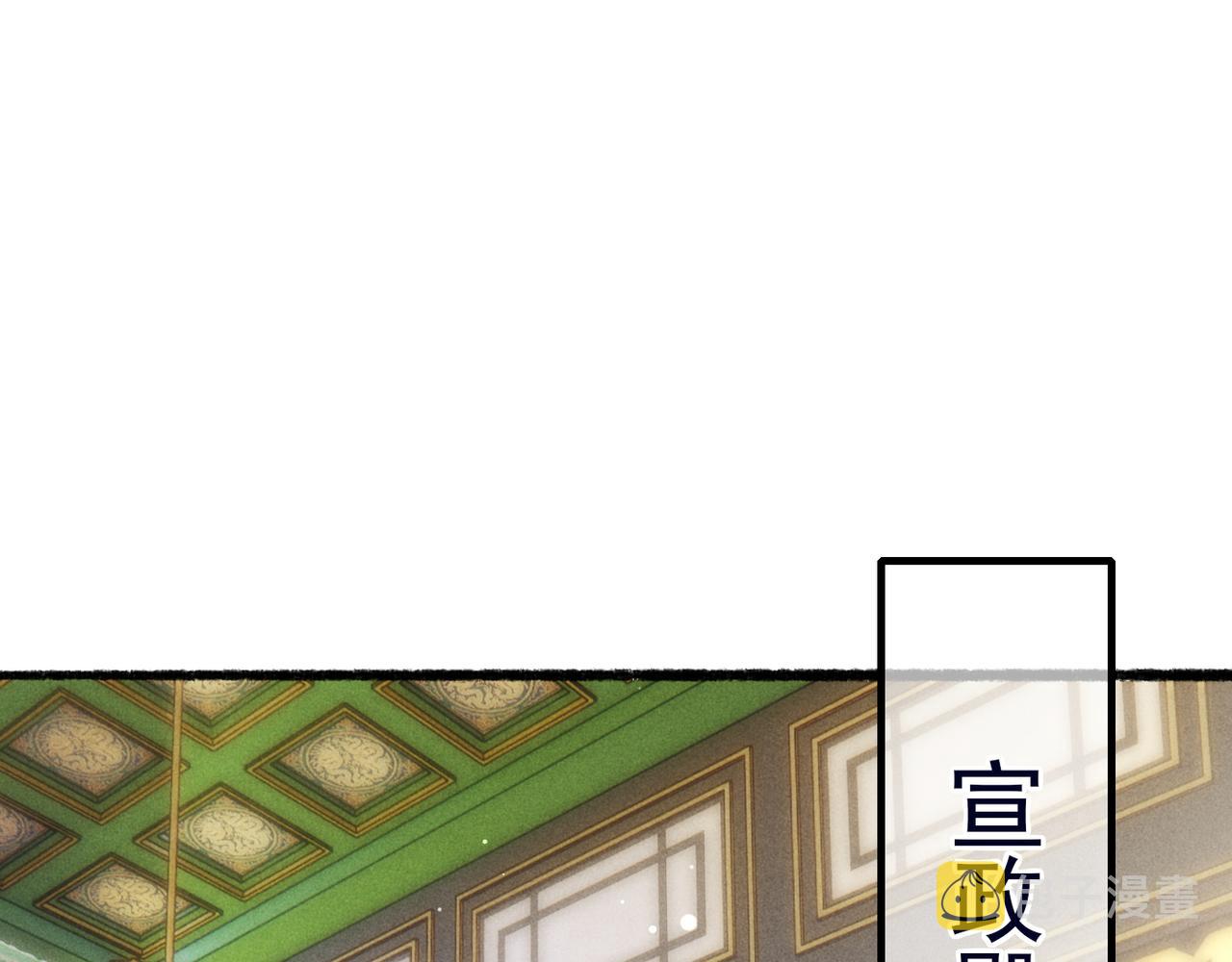 我靠美颜稳住天下未删减版漫画,第67话 薛远明白了自己的心意1图
