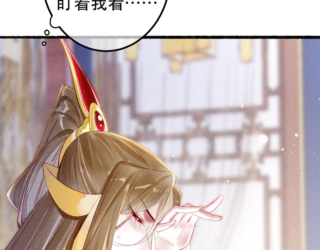 我靠美颜稳住天下未删减版漫画,第67话 薛远明白了自己的心意2图