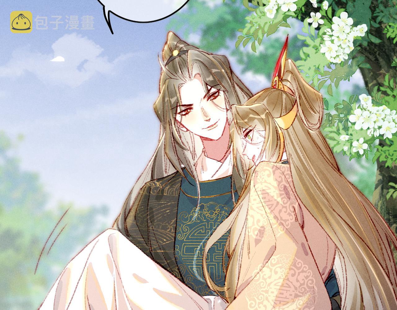 我靠美颜稳住天下未删减版漫画,第38话 薛远，抱紧我1图
