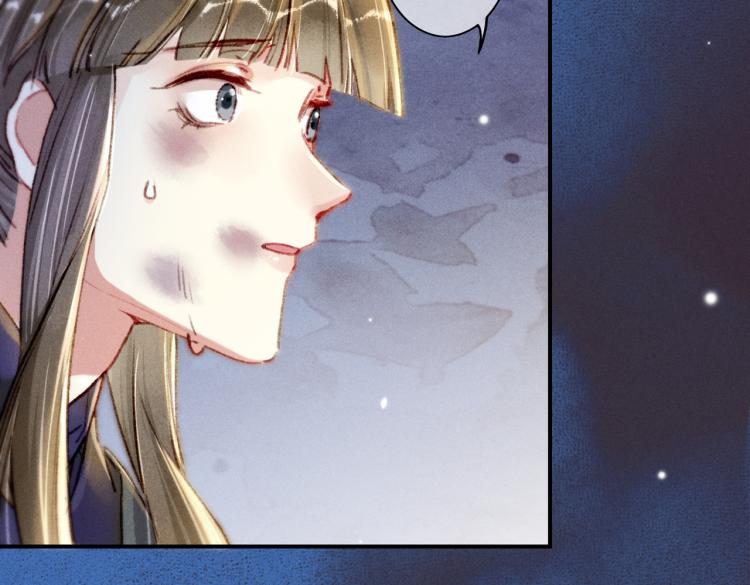 我靠美颜稳住天下有声书漫画,第5话 暗暗吃醋2图