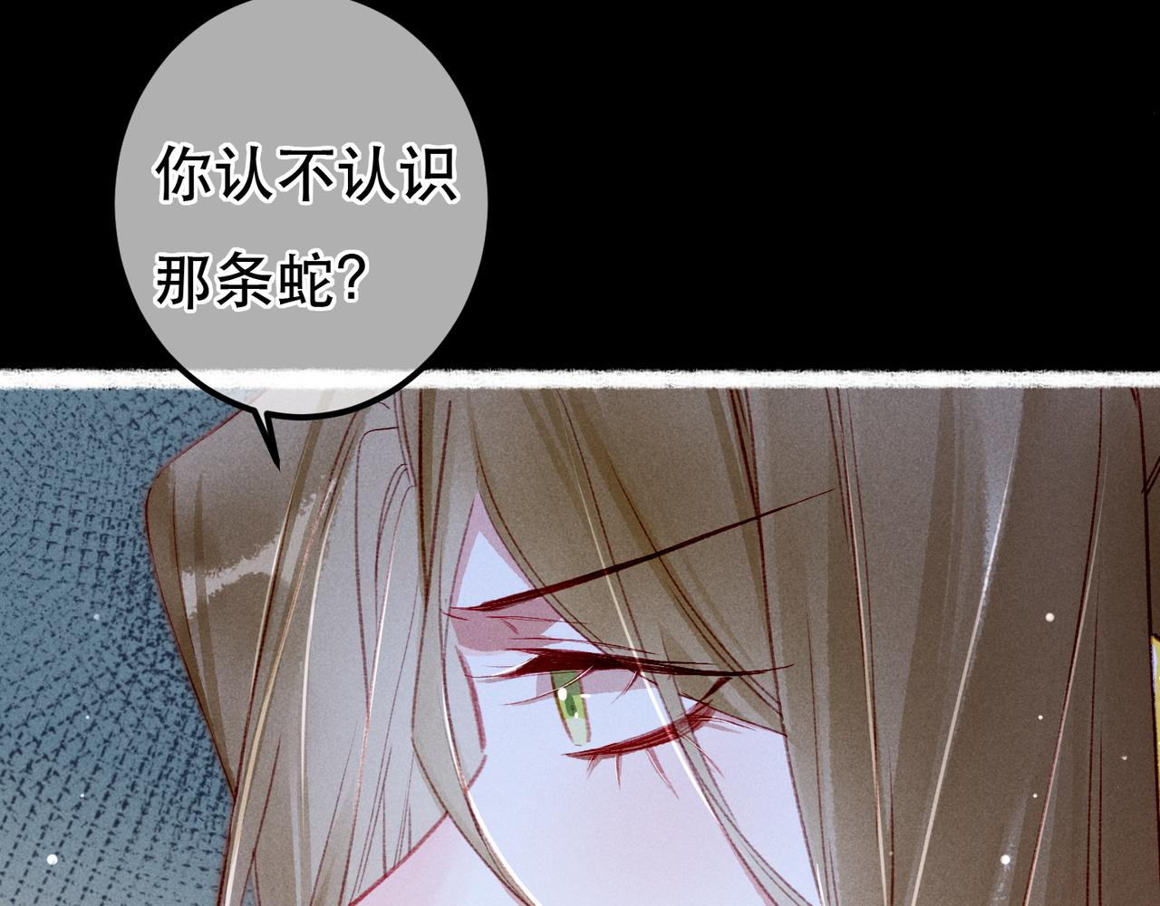 我靠美颜稳住天下未删减版漫画,第71话 照顾2图