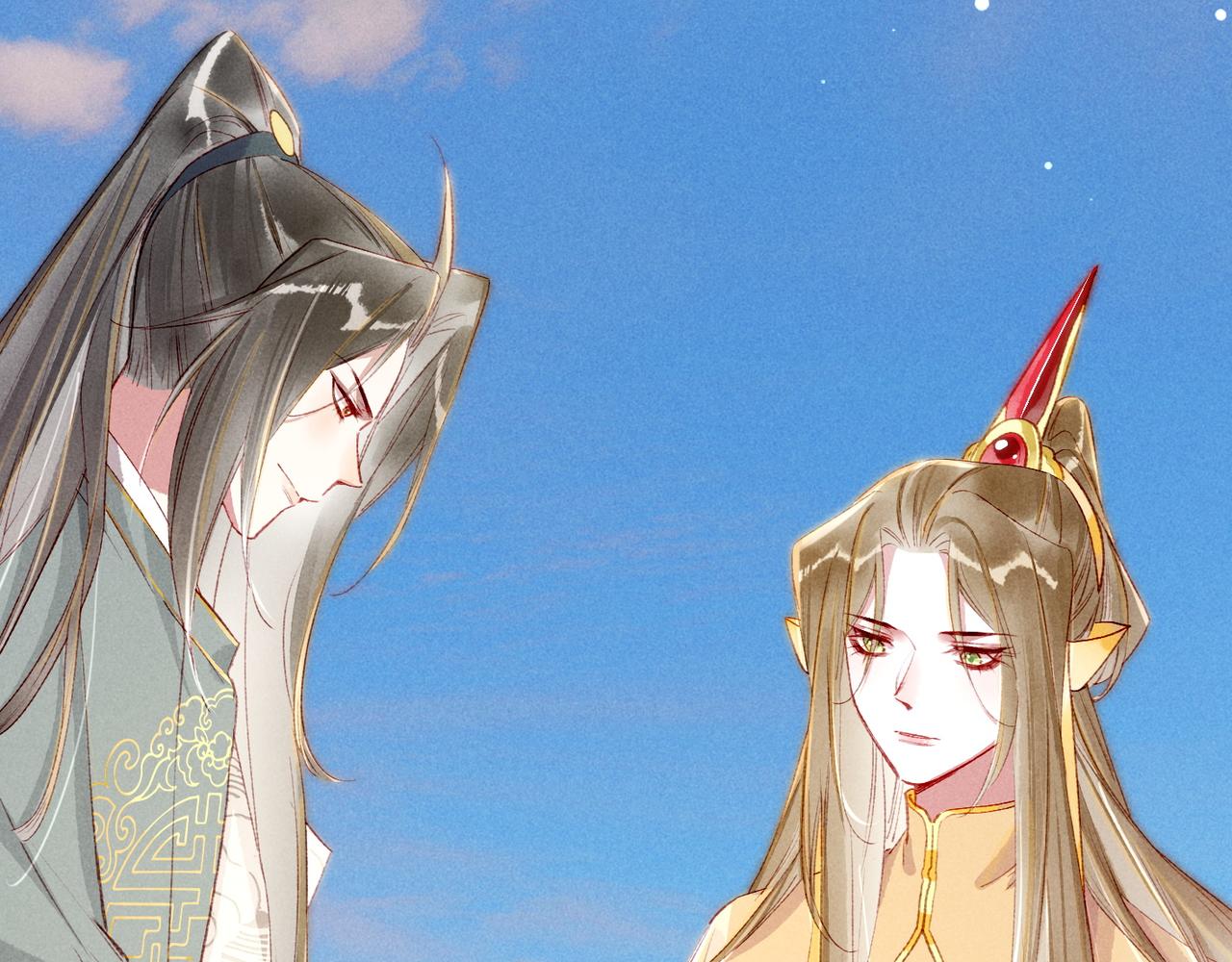 我靠美颜稳住天下未删减版漫画,第79话 小皇帝遇险了？！2图