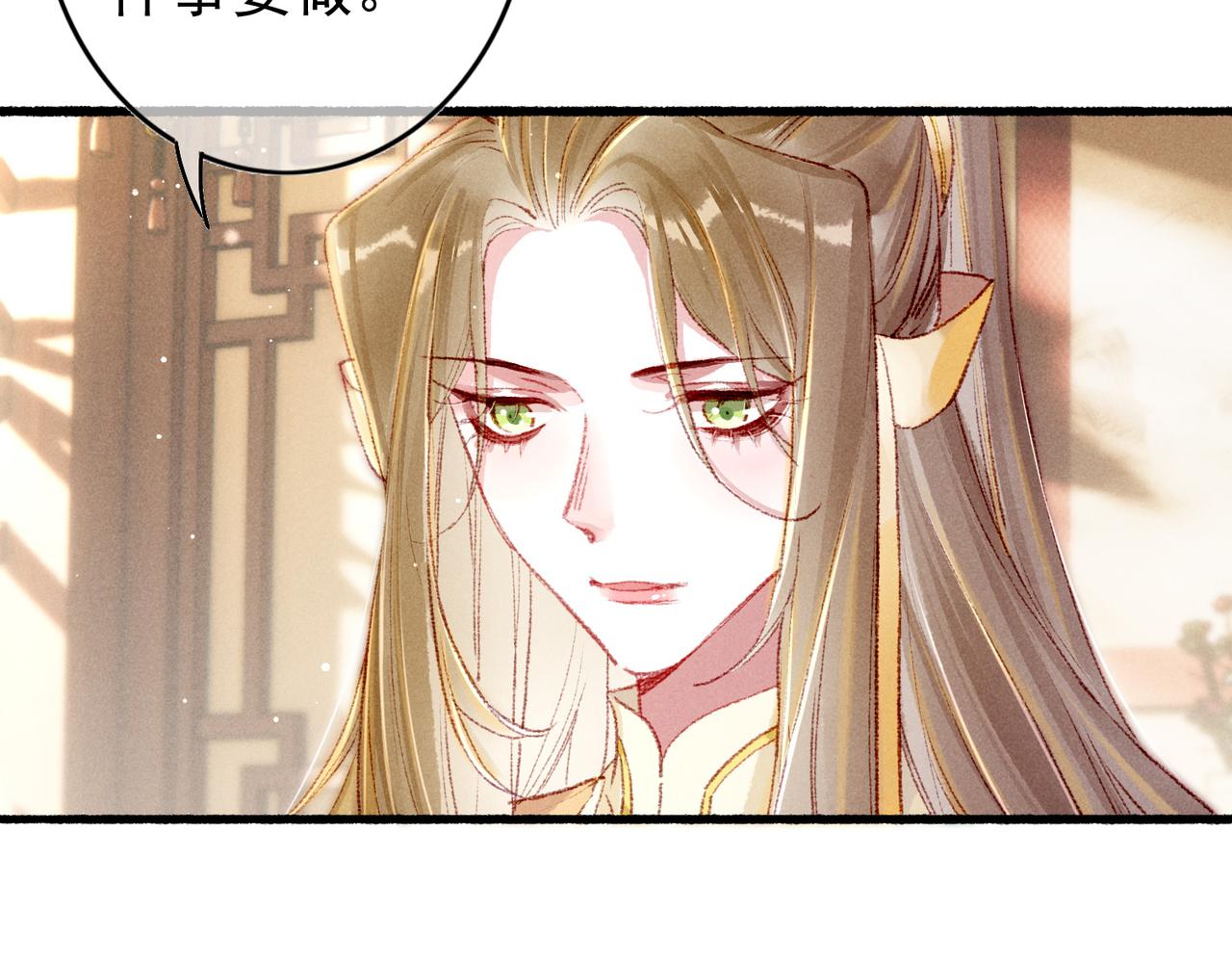 我靠美颜稳住天下无删减免费阅读小说漫画,第59话他对我笑了2图