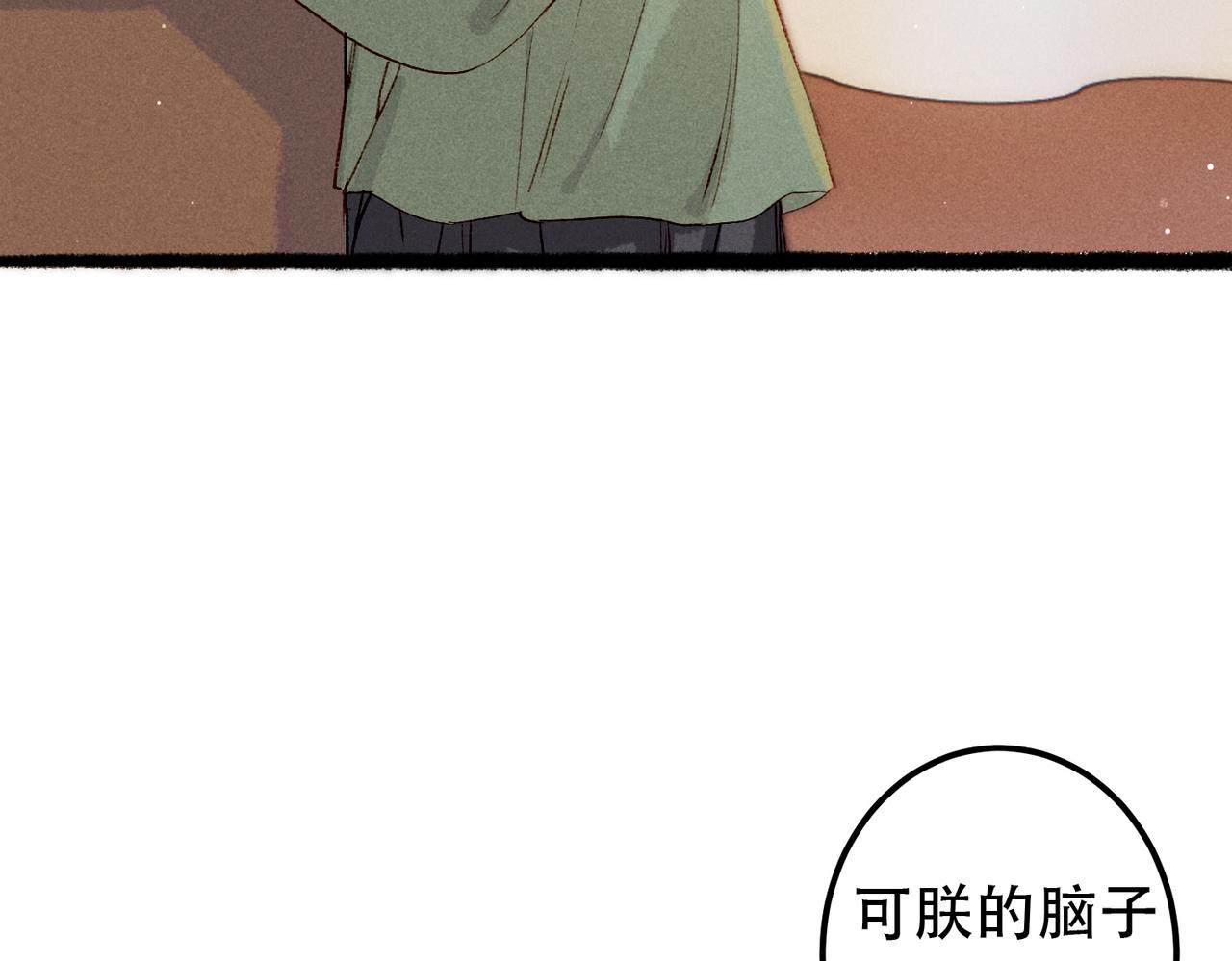 我靠美颜稳住天下TXT下载免费漫画,第64话 实现的愿望是？2图