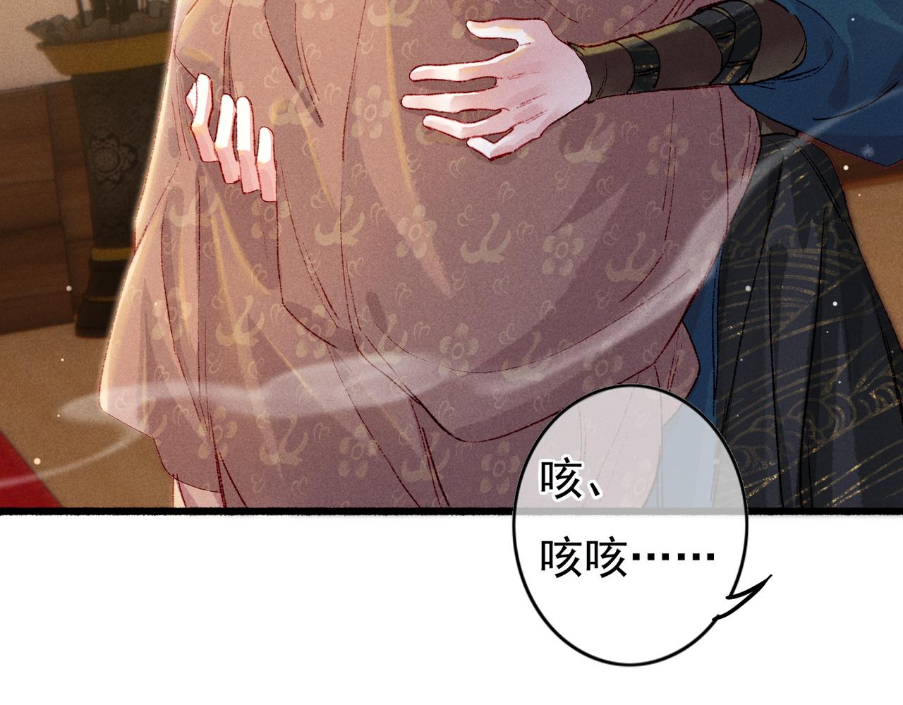 我靠美颜稳住天下未删减版漫画,第43话 画像的秘密2图