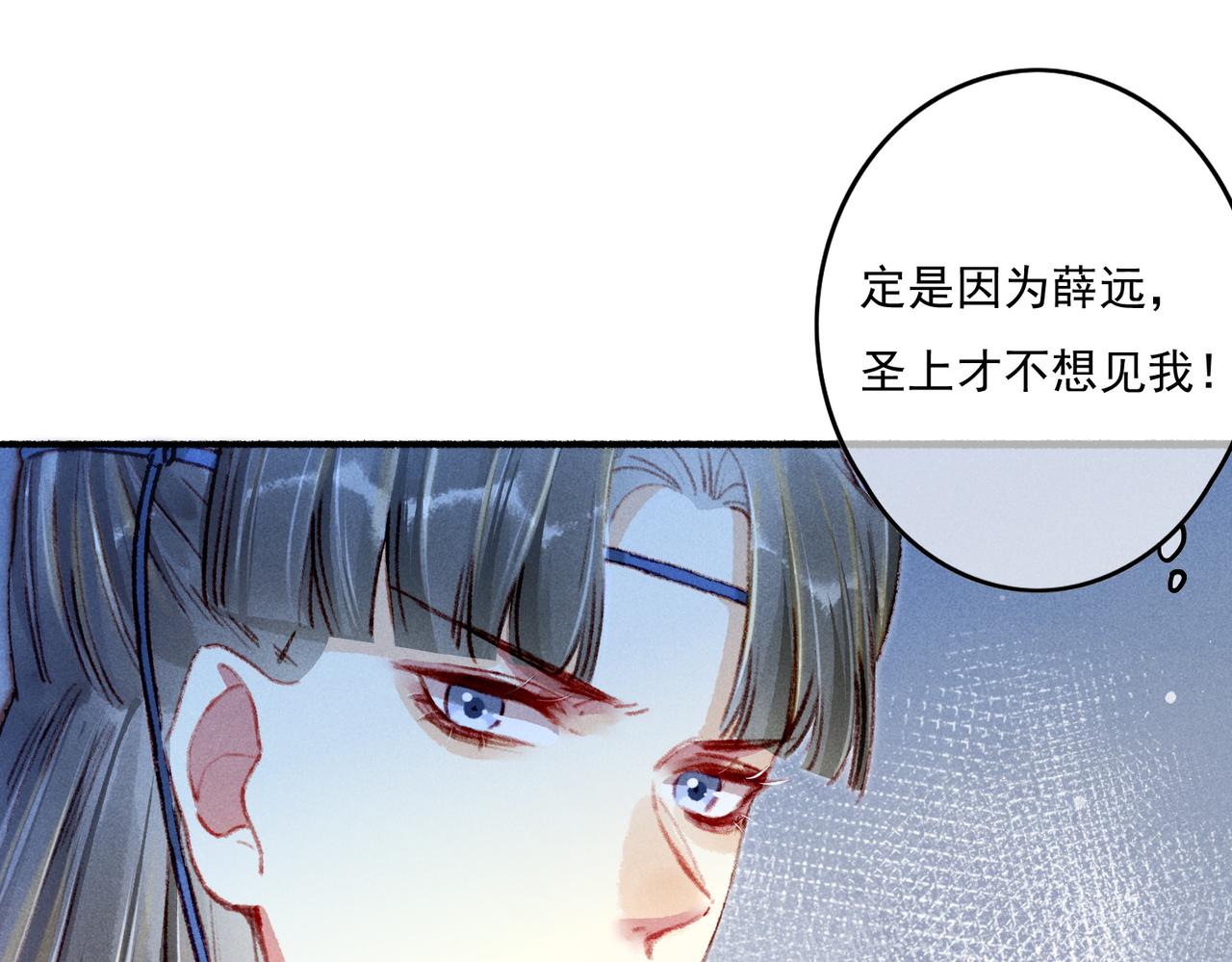 我靠美颜稳住天下漫画免费阅读下拉式6漫画漫画,第14话 离奇的事件1图