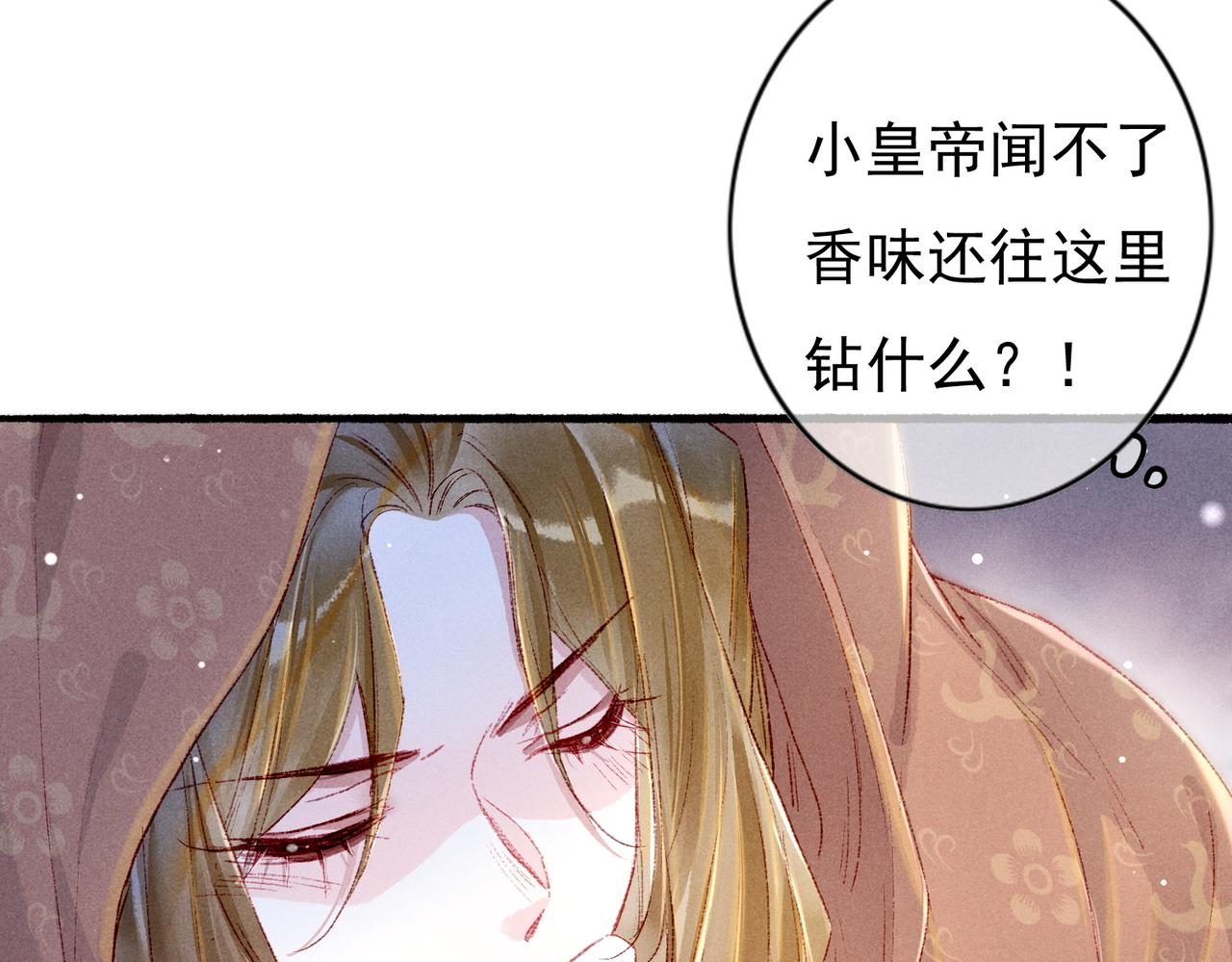 我靠美颜稳住天下未删减版漫画,第43话 画像的秘密2图