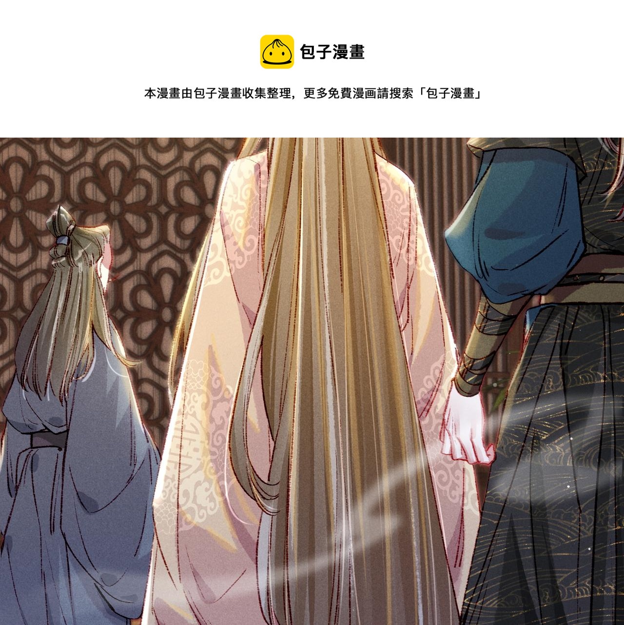 我靠美颜稳住天下有声书漫画,第42话 奇怪的反应1图