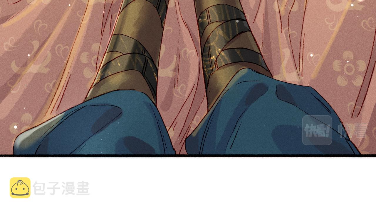我靠美颜稳住天下未删减版漫画,第43话 画像的秘密1图