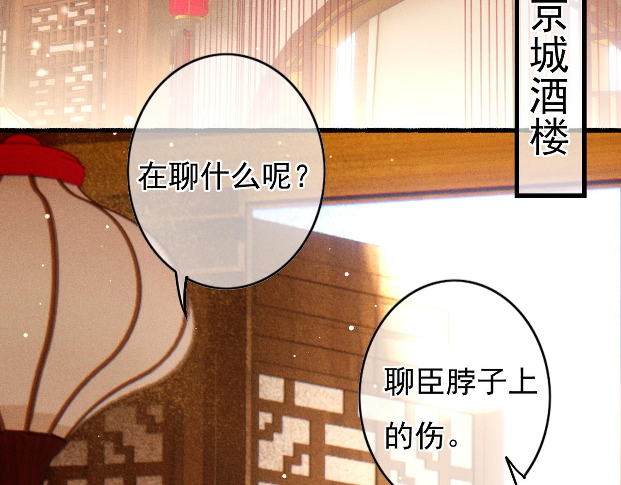 我靠美颜稳住天下漫画免费阅读下拉式漫画,第41话 有点甜2图