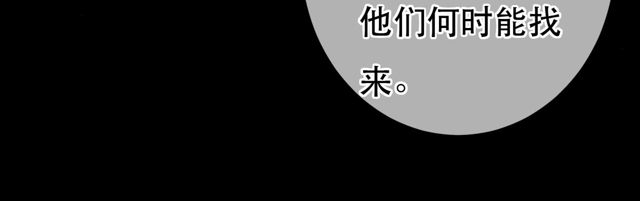 我靠美颜稳住天下漫画免费阅读下拉式漫画,第70话 被毒蛇咬了1图