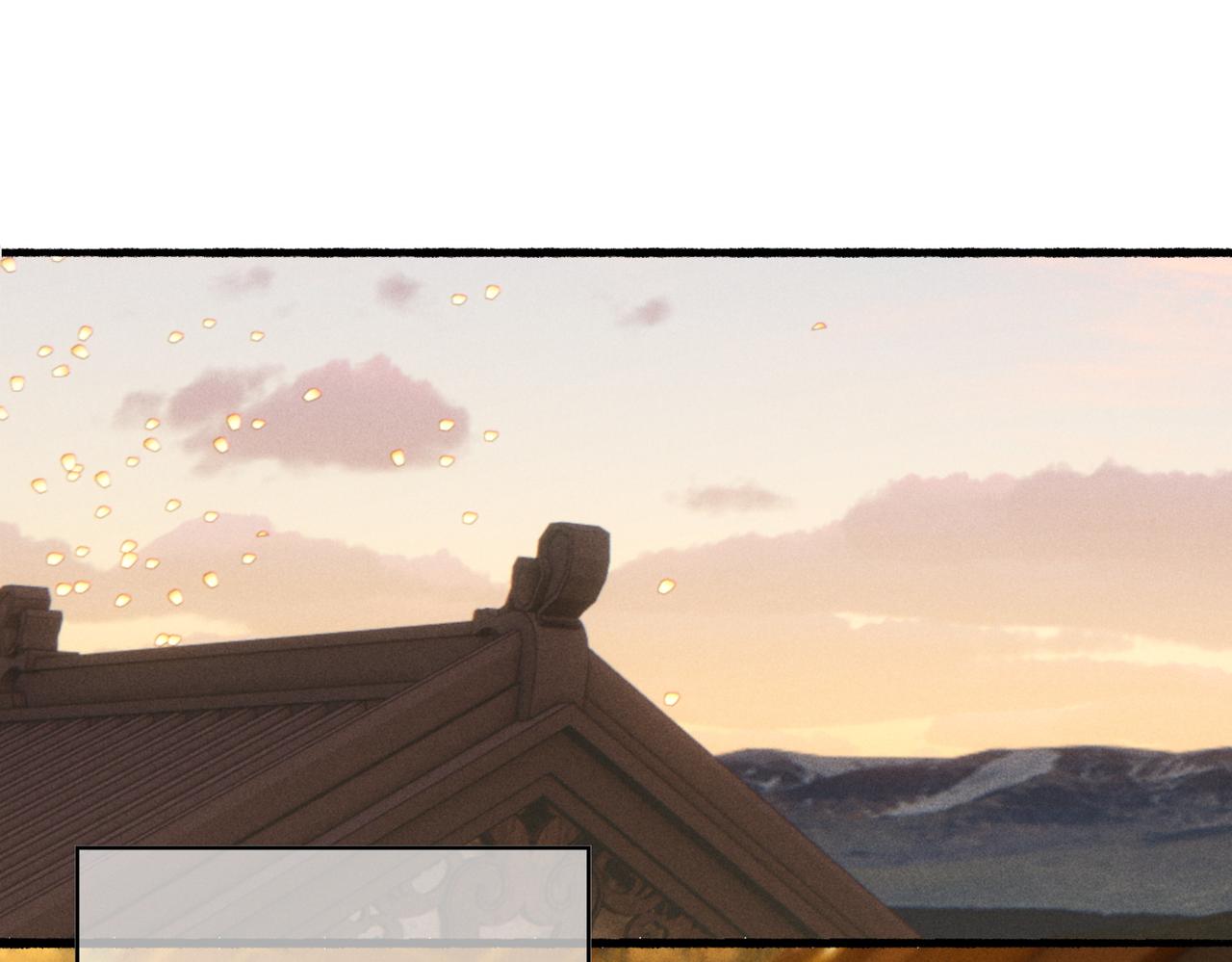 我靠美颜稳住天下有声书漫画,第45话 被嫌弃2图