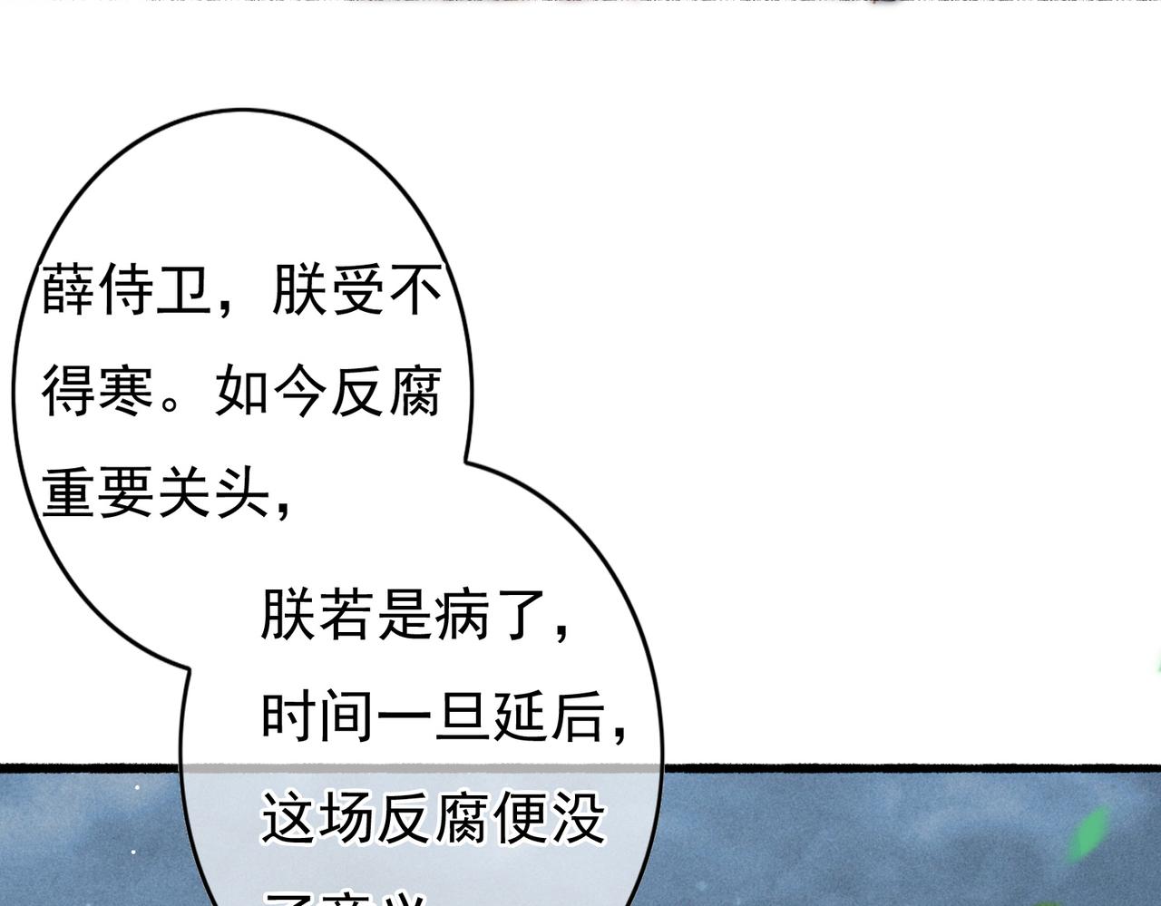 我靠美颜稳住天下完整版免费观看漫画,第53话暧昧的举动2图