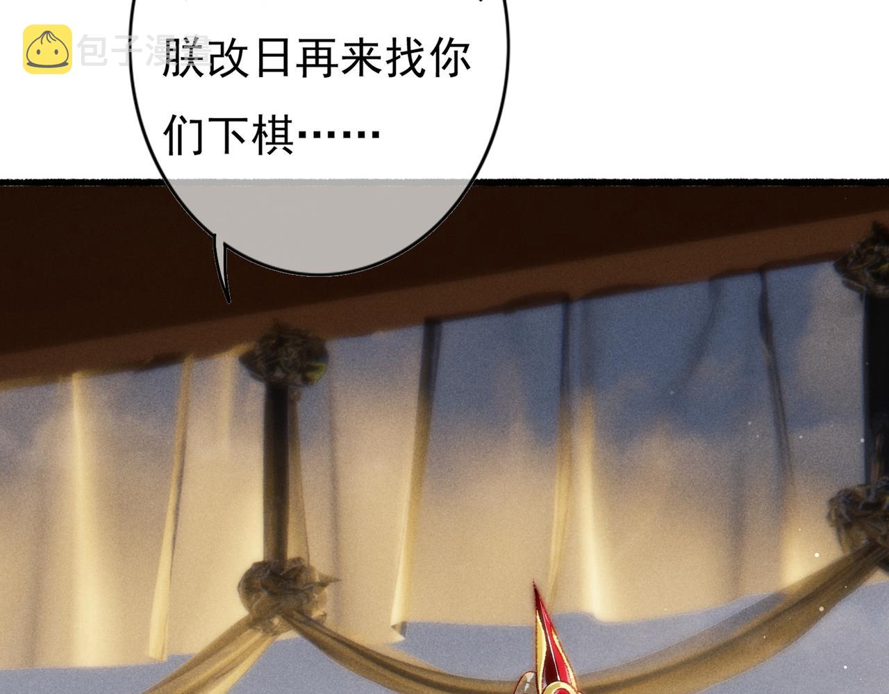 我靠美颜稳住天下未删减版漫画,第32话 不公平待遇2图