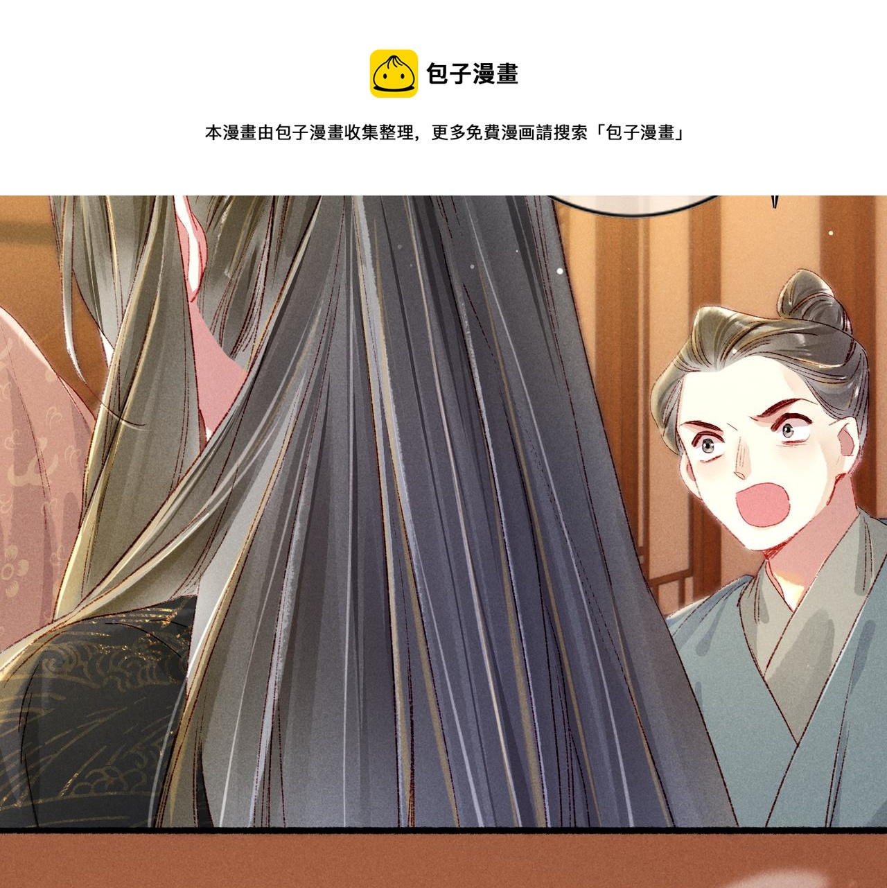 我靠美颜稳住天下未删减版漫画,第43话 画像的秘密1图
