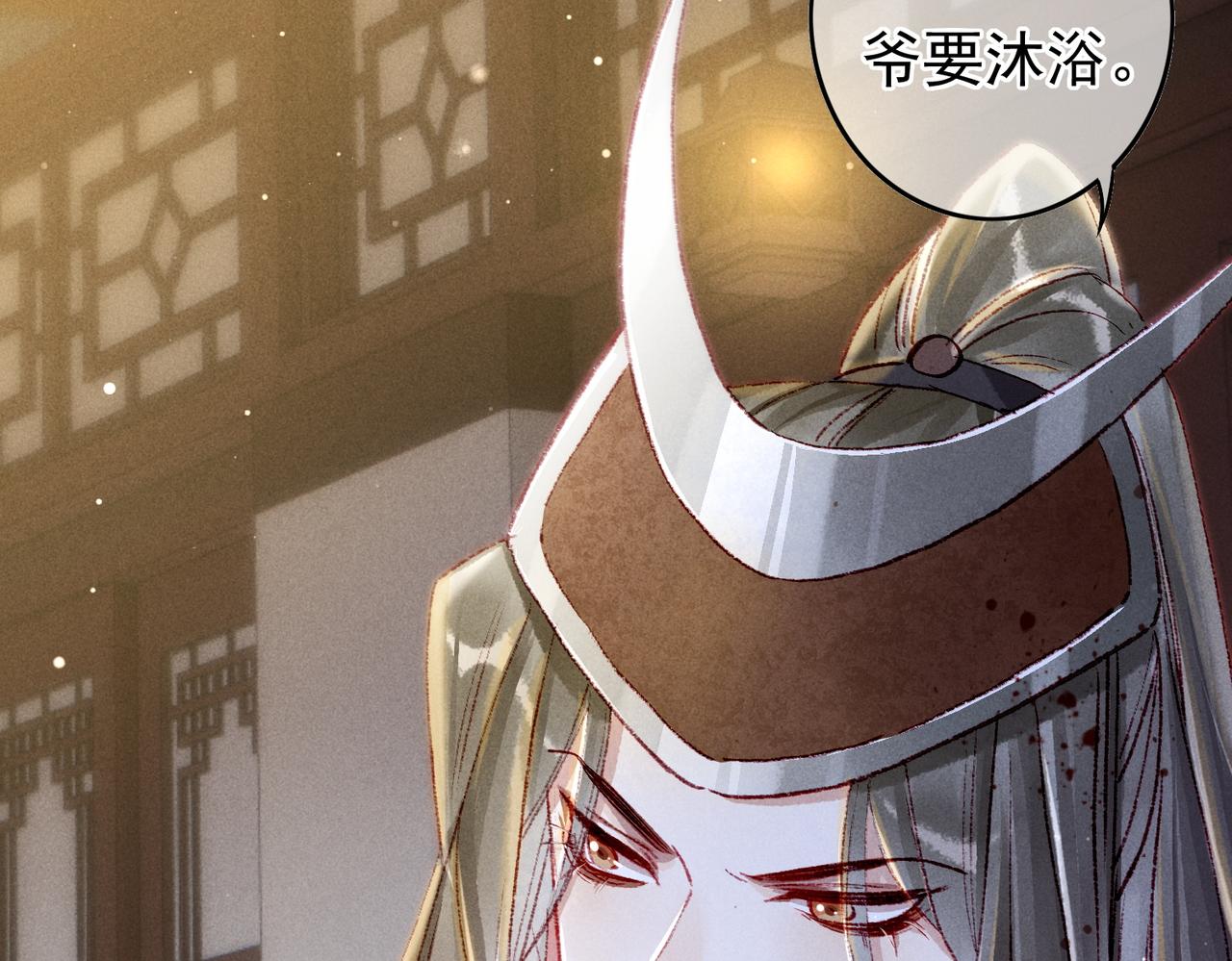 我靠美颜稳住天下有声书漫画,第45话 被嫌弃1图
