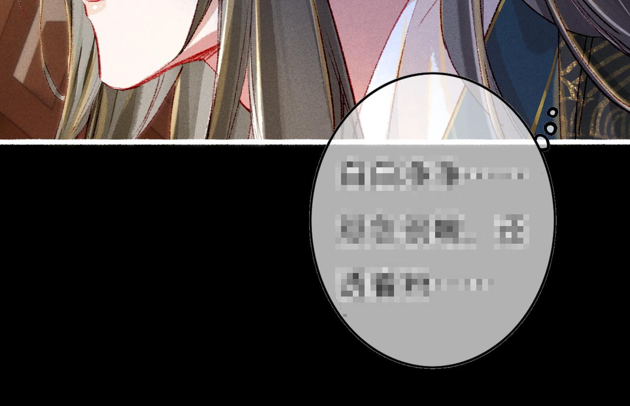 我靠美颜稳住天下有声书漫画,第47话 惹人怜爱2图