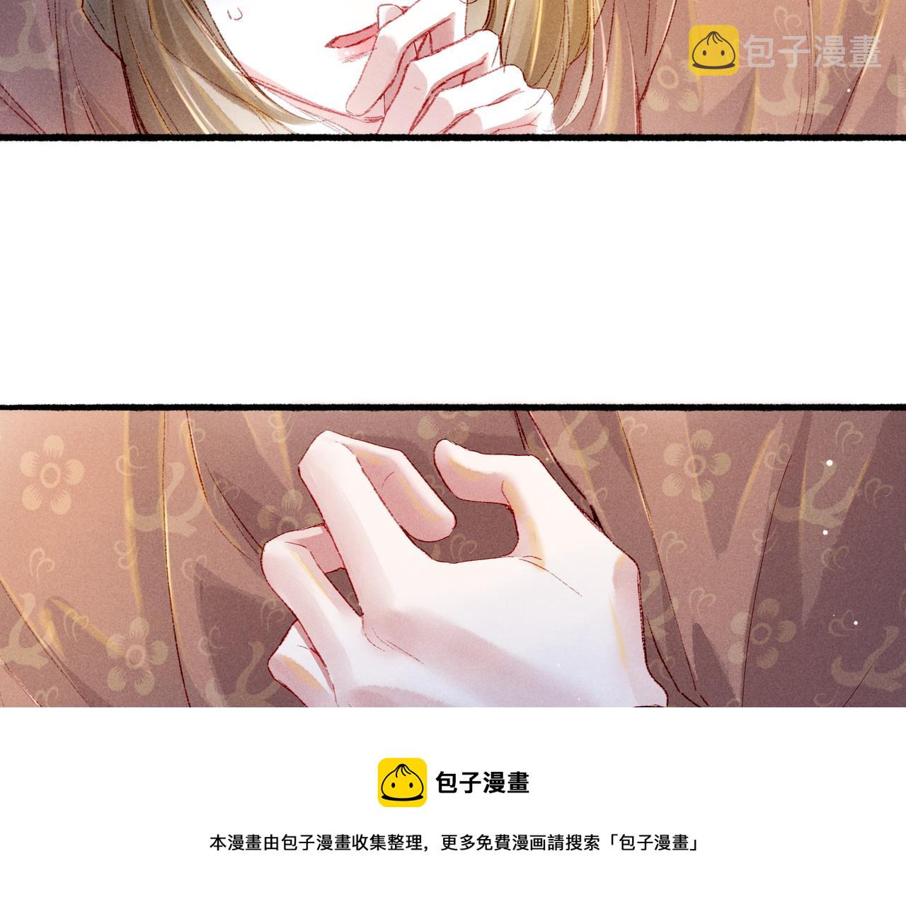 我靠美颜稳住天下未删减版漫画,第43话 画像的秘密1图