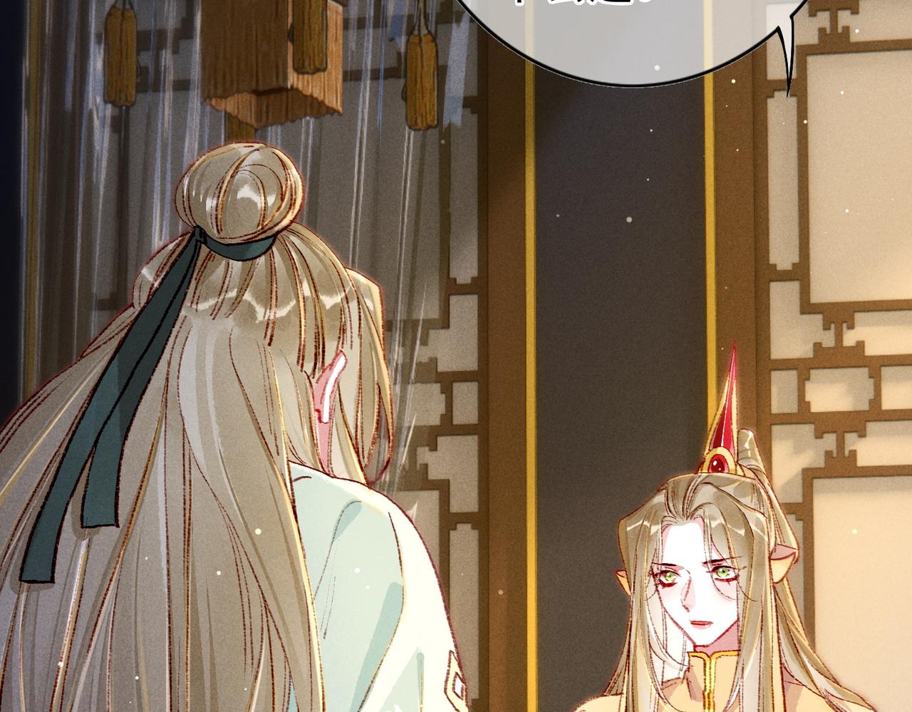 我靠美颜稳住天下未删减版漫画,第51话春季狩猎2图