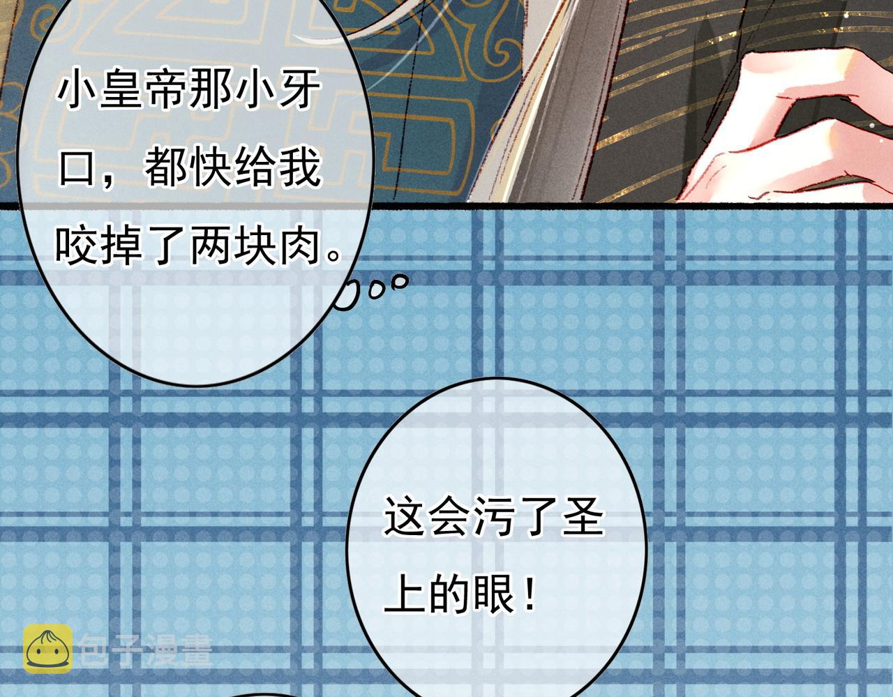 我靠美颜稳住天下未删减版漫画,第46话 欣喜1图