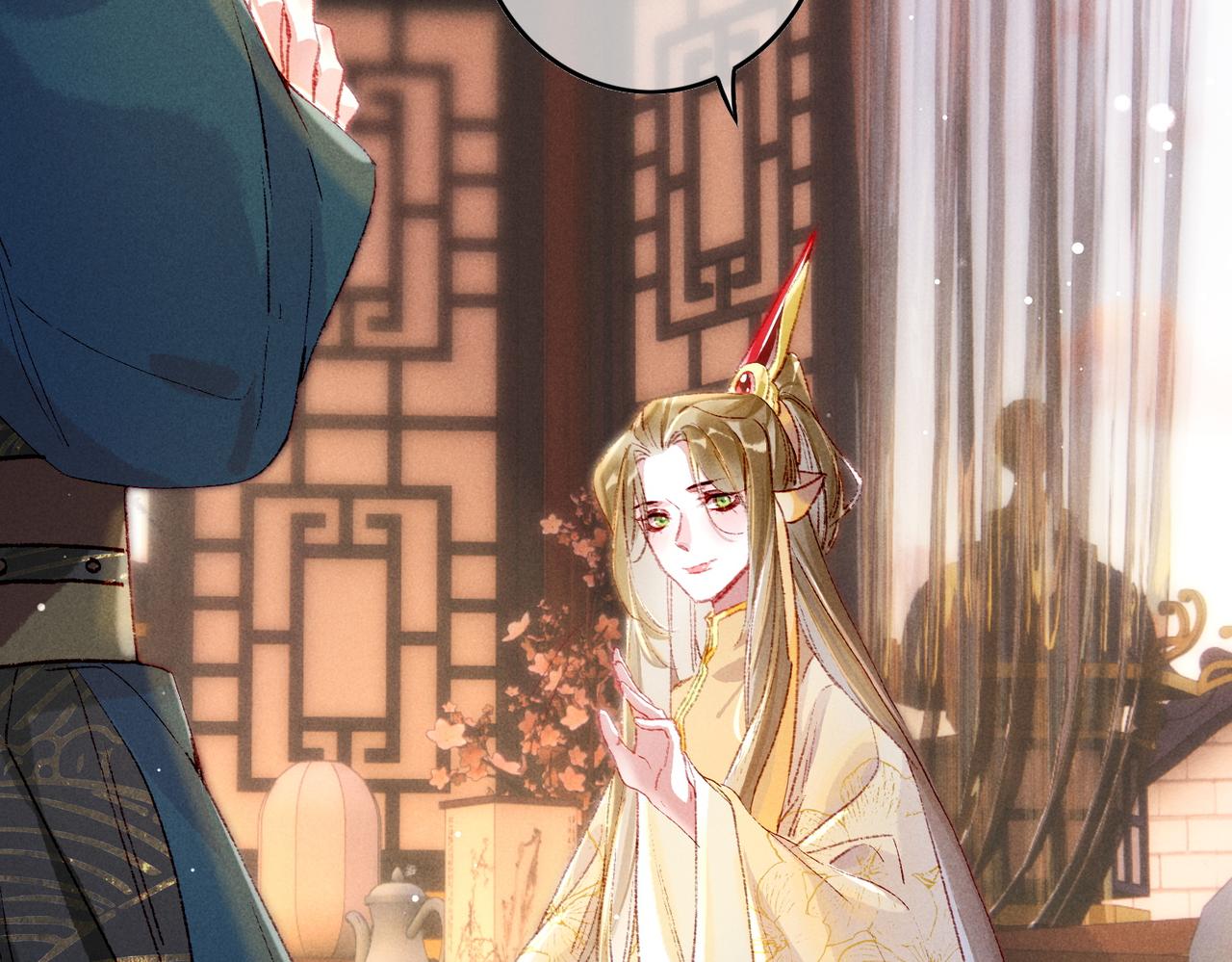 我靠美颜稳住天下未删减版漫画,第46话 欣喜1图