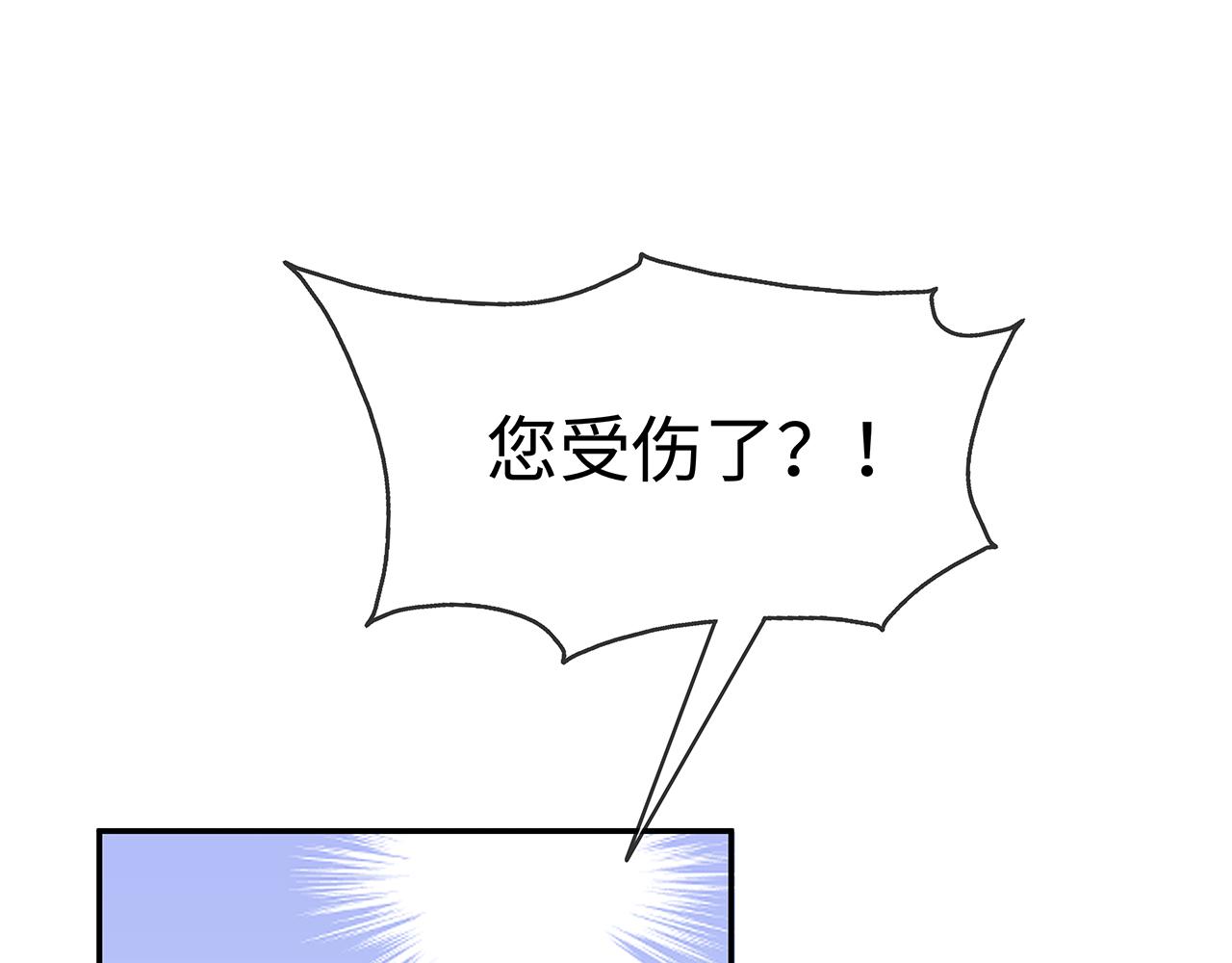 任务失败就要谈恋爱漫画免费酷漫屋漫画,第17话 围观亿下主角1图