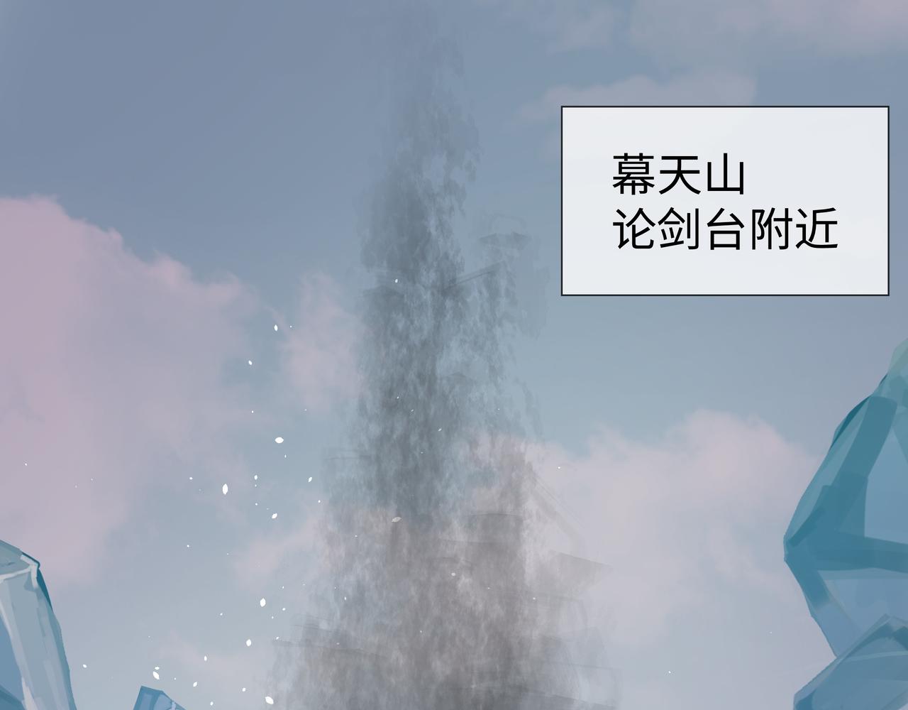 任务失败就要谈恋爱漫画,第48话我们是恋人？1图