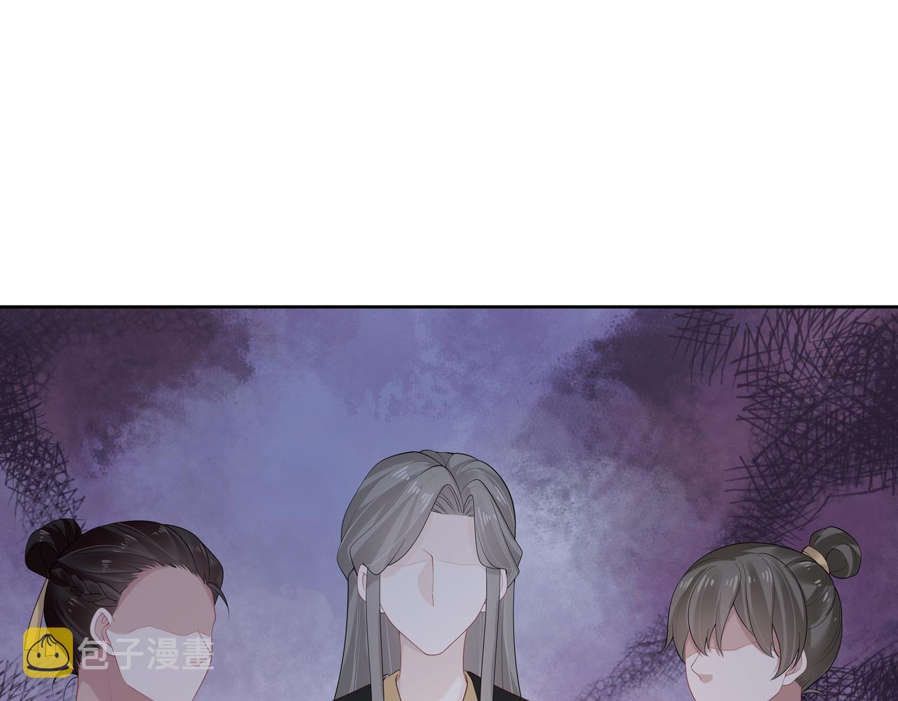 任务失败就要谈恋爱漫画,第37话 终于如愿所偿2图