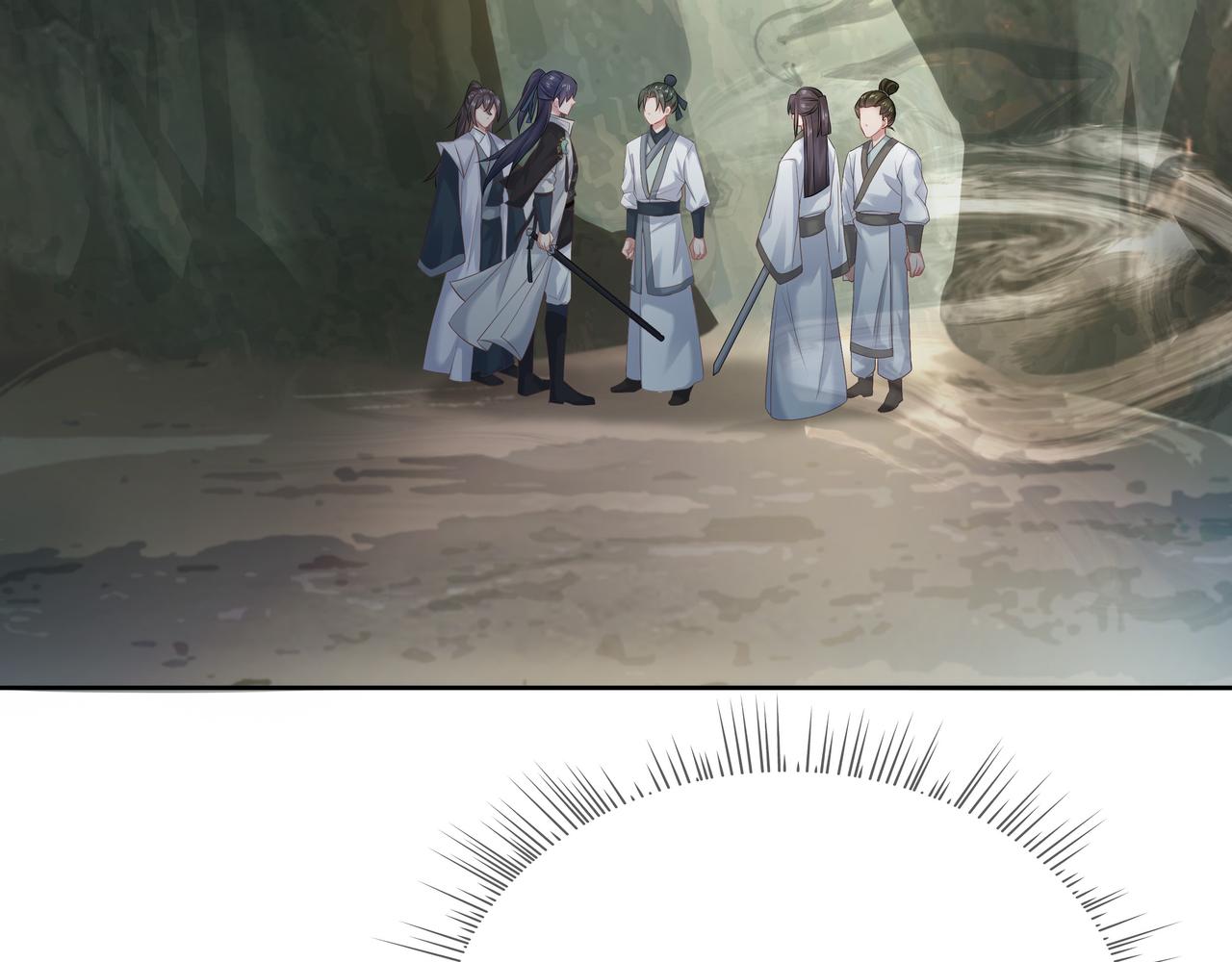 任务失败就要谈恋爱漫画,第58话 清除狂化魔族1图
