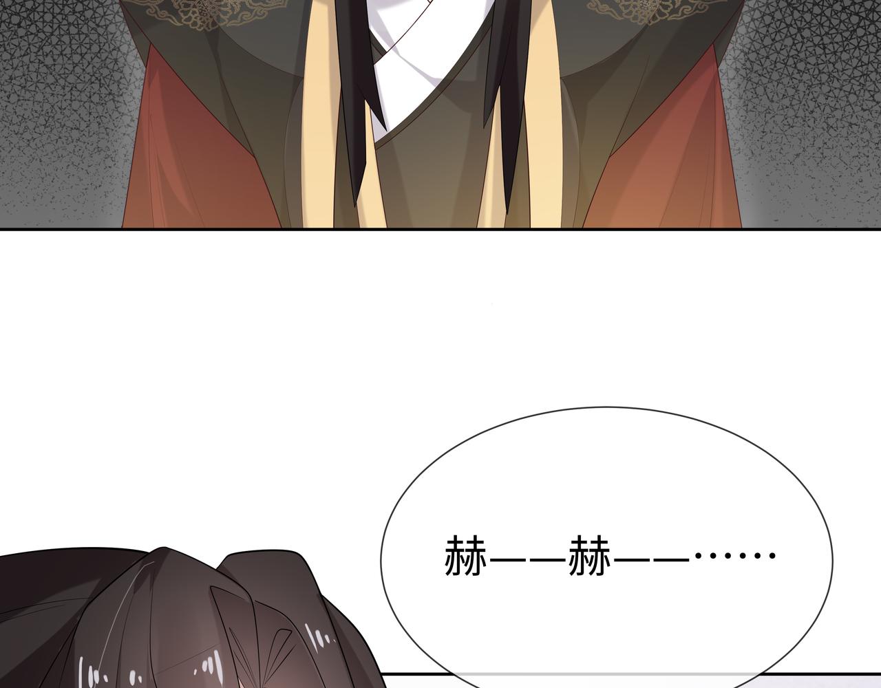 任务失败就要谈恋爱漫画,第37话 终于如愿所偿2图