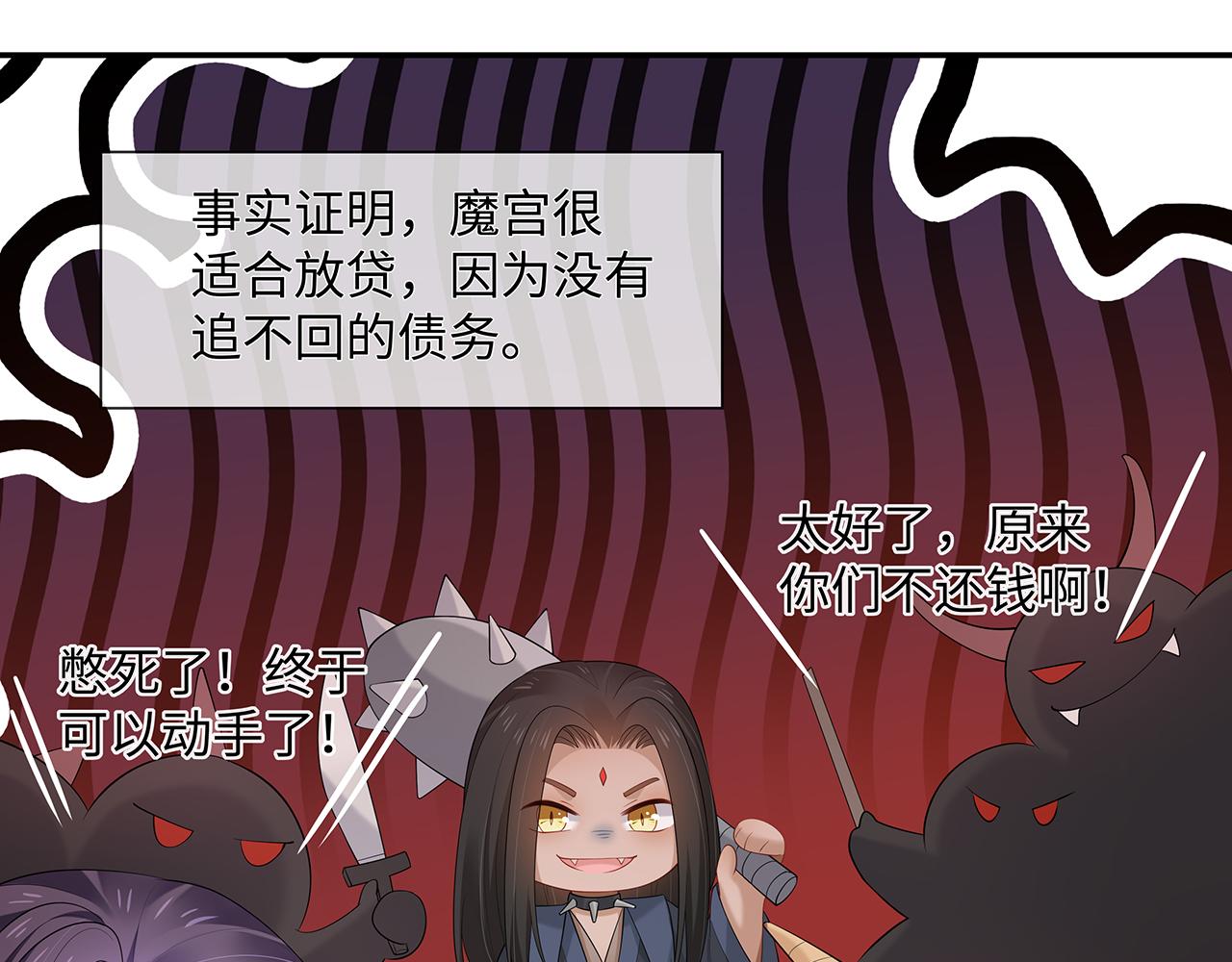 任务失败就要谈恋爱下拉式漫画漫画,第24话 这么害羞干什么?1图