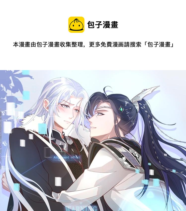 任务失败就要谈恋爱视频漫画,预热 恋爱脑主角x老妈子反派1图