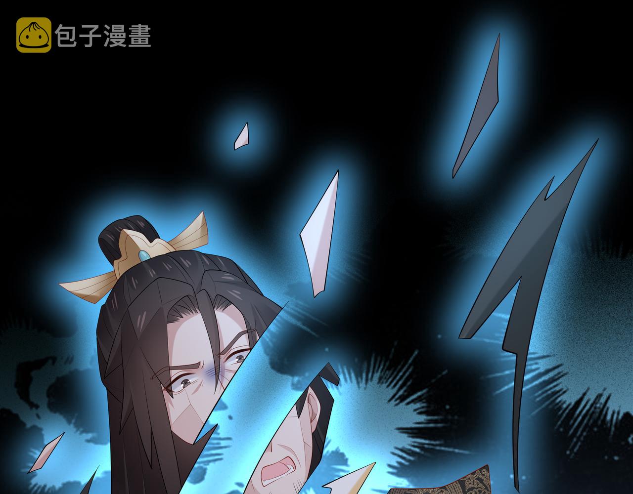 任务失败就要谈恋爱漫画,第37话 终于如愿所偿1图