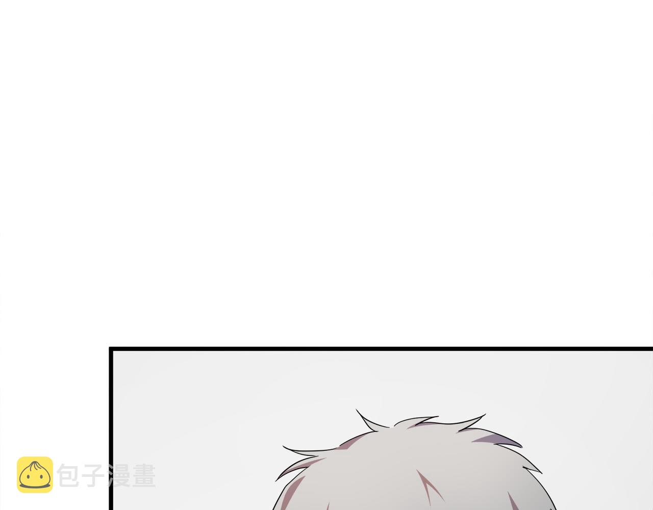 恶女的王座免费漫画全集下拉漫画,第95话 愧疚2图