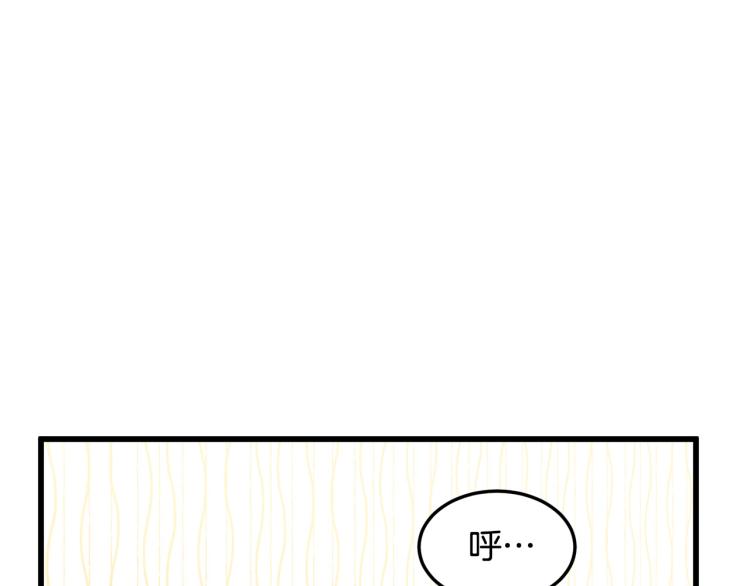 恶女的王座免费漫画全集下拉漫画,第38话1图