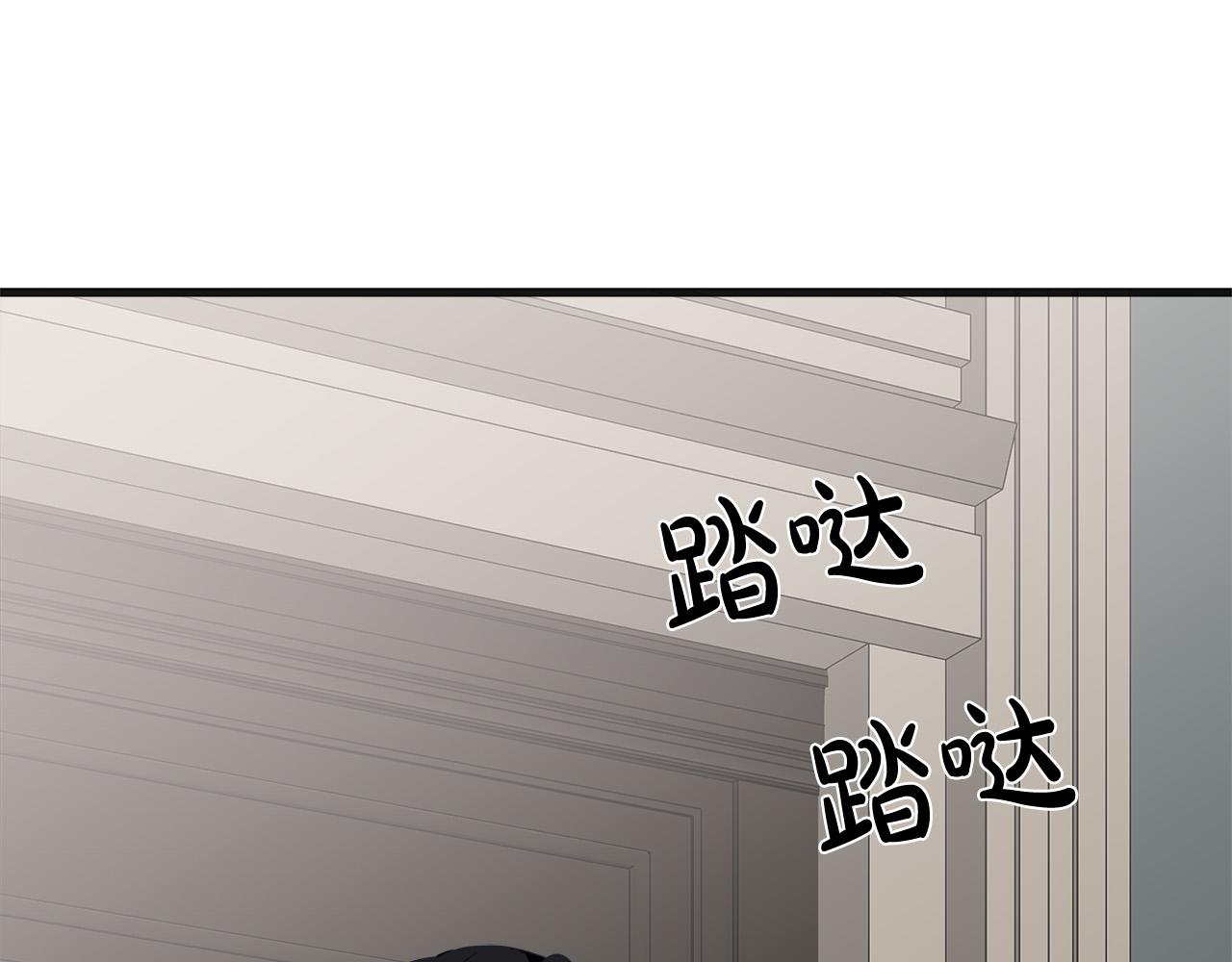 恶女的王座免费漫画下拉式8漫画,第56话1图