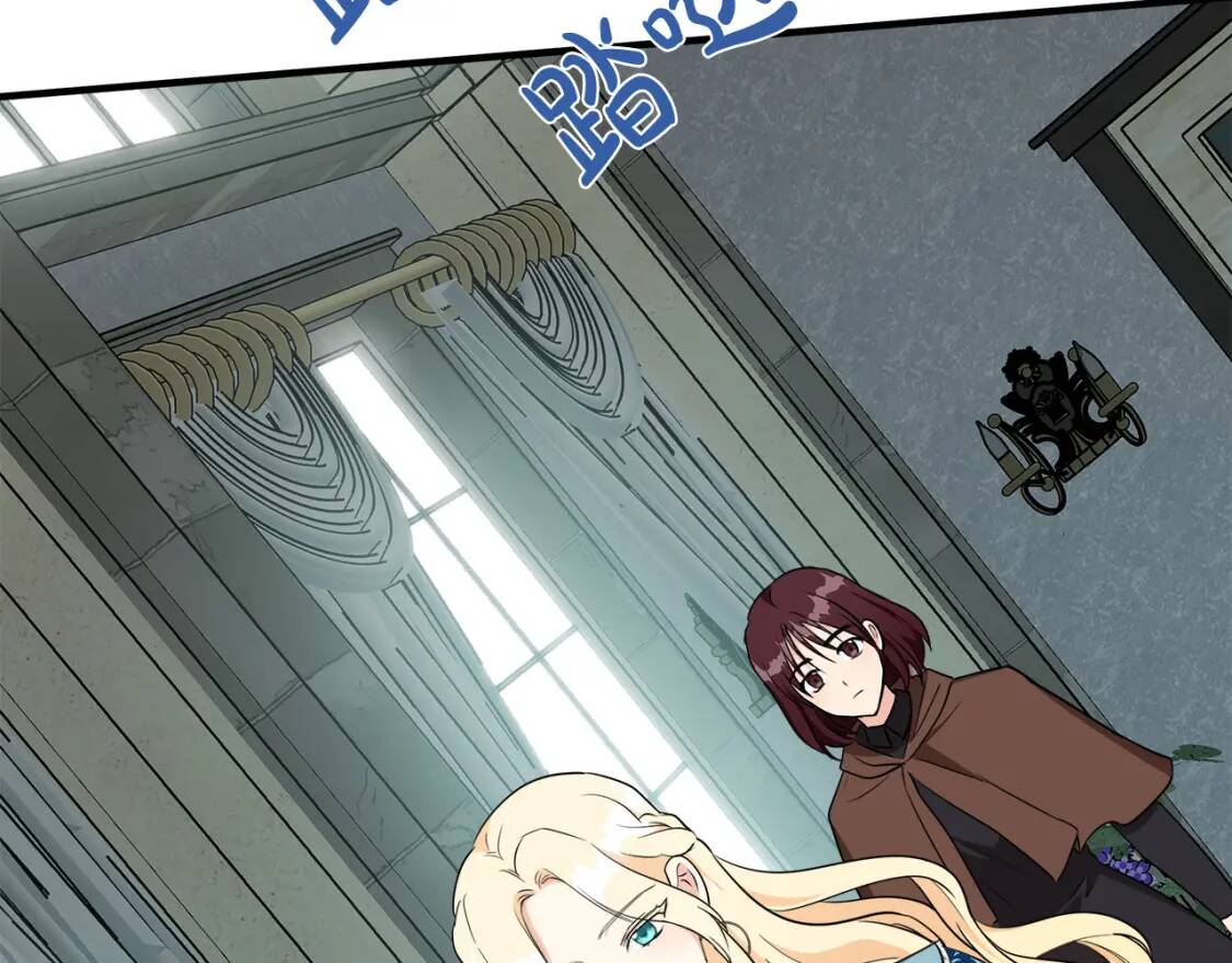恶女的王座漫画,第107话 秘密救人2图