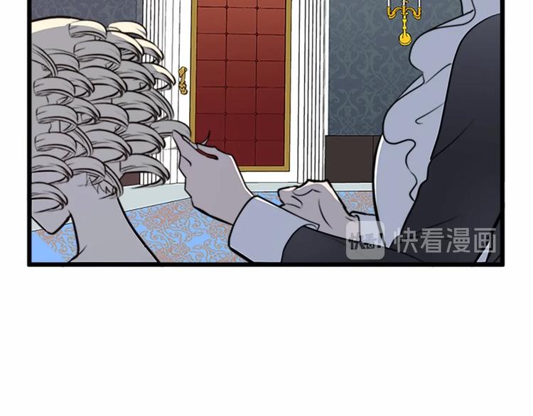 恶女的王座漫画,第05话2图