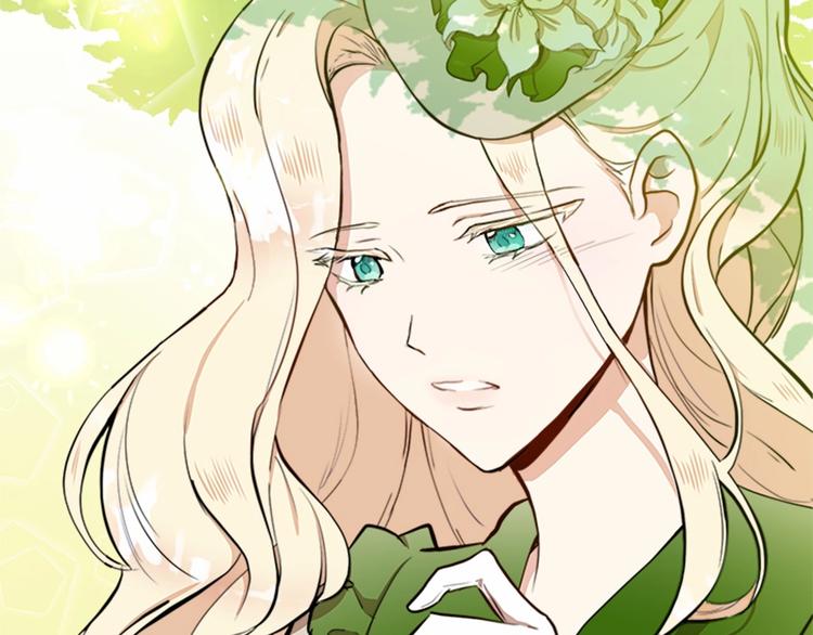 恶女的王座漫画,第06话2图