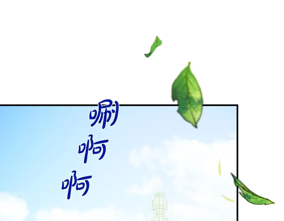 恶女的王座免费漫画全集下拉漫画,第135话 我不会再离开你2图