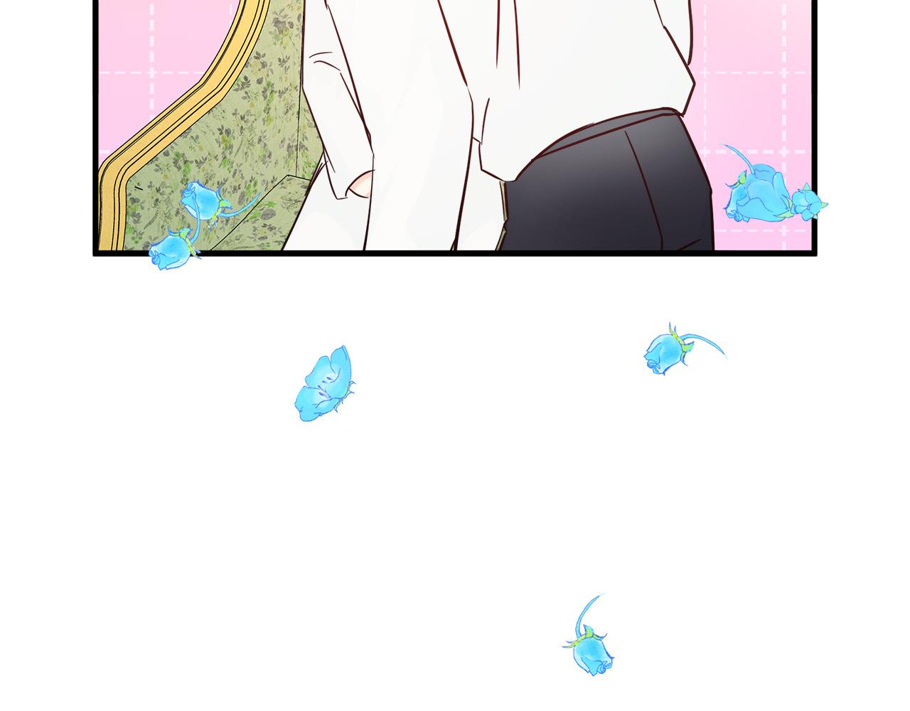 恶女的王座免费观看下拉式漫画,第84话1图