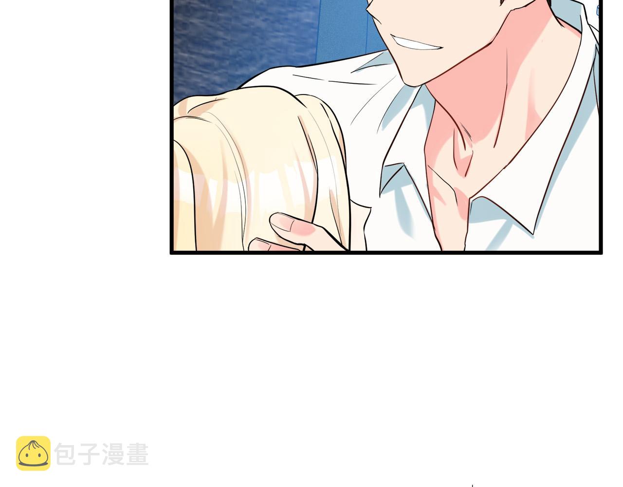 恶女的王座免费观看下拉式漫画,第84话1图