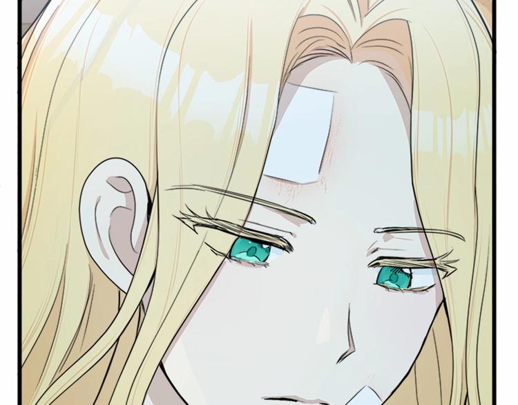 恶女的王座漫画,第24话1图