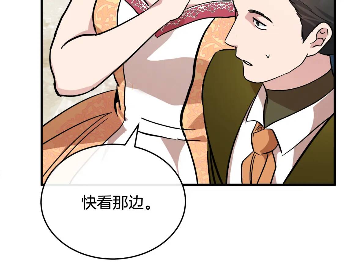 恶女的王座小说漫画,第112话 自食恶果2图