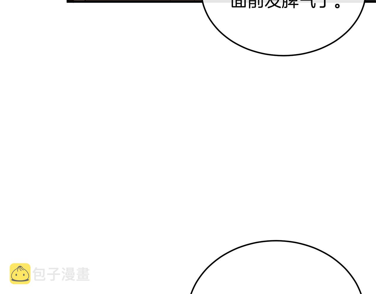 恶女的王座图片漫画,第100话 母亲的道歉2图