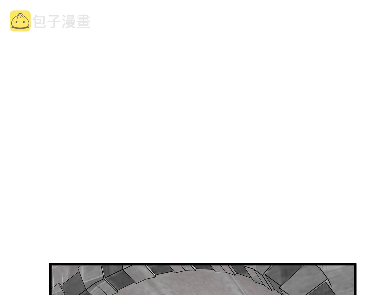 恶女的王座免费观看漫画,第66话2图