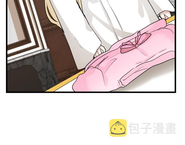 恶女的王座免费漫画全集下拉漫画,第39话1图