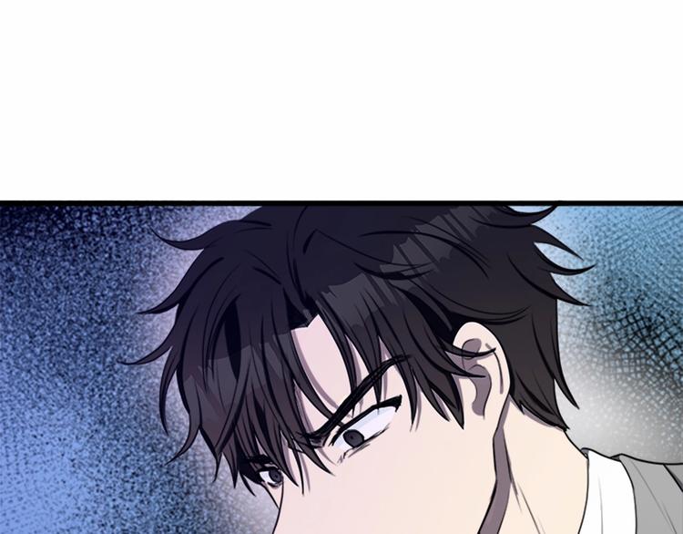 恶女的王座漫画,第24话1图